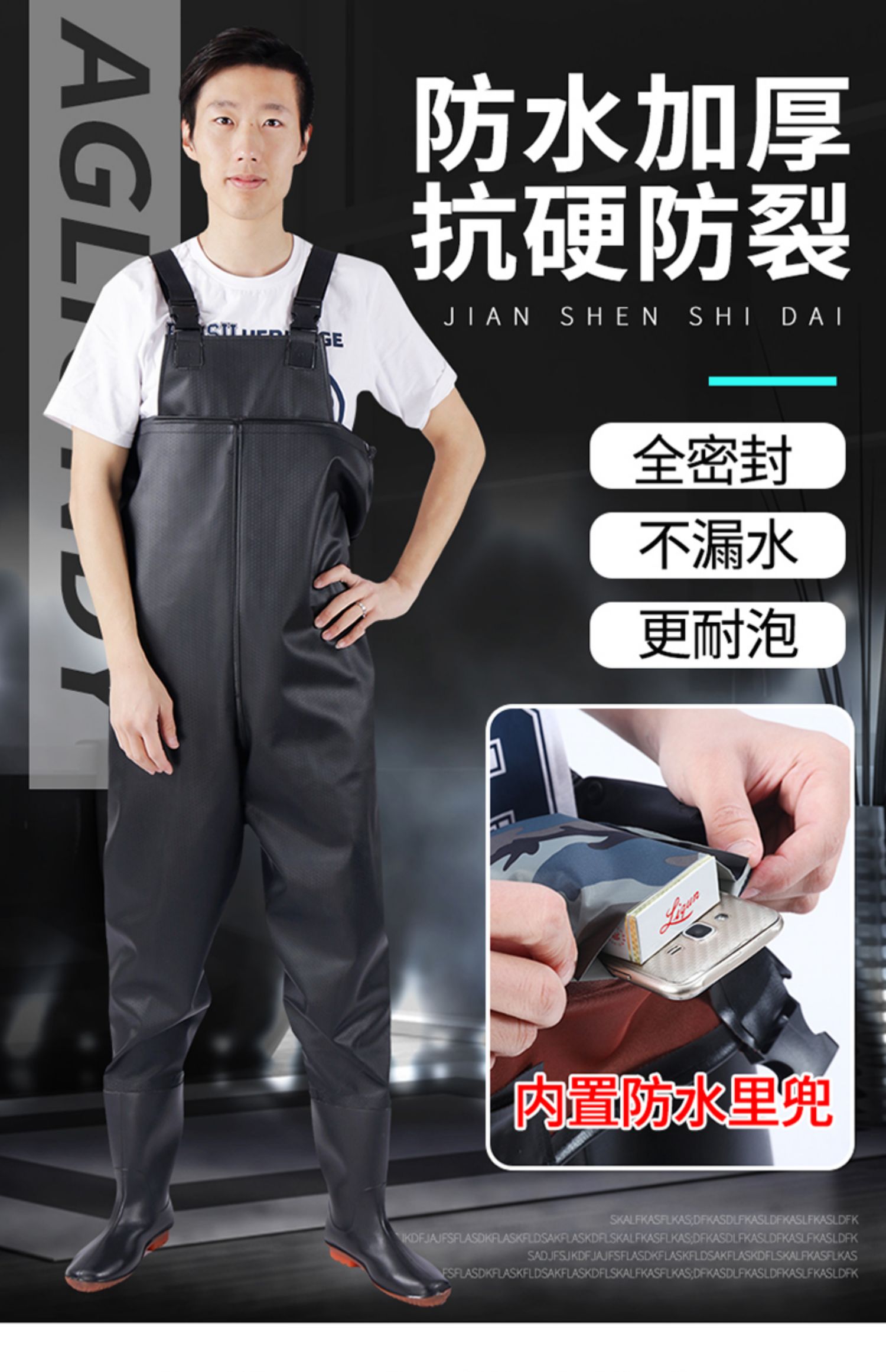 加厚下水裤半身捕鱼雨裤男连体全身防水衣服水叉裤水库耐磨 背带 墨