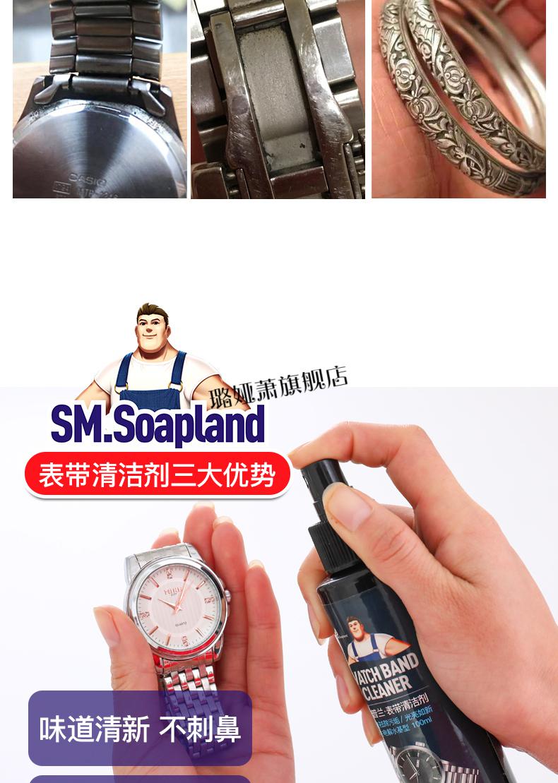 如何清洁表带 表带怎么清理干净