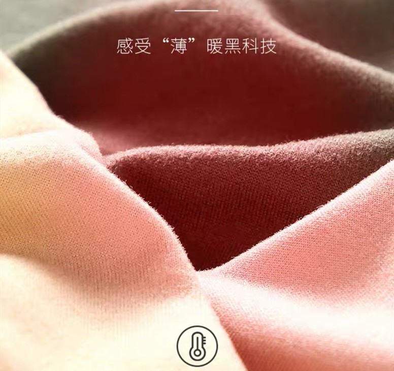 106073-瑞煌美范 热款无缝轻暖小背心无痕双面保暖吊带上衣女士内穿修身打底衫 肤色+粉色【拼色双面背心2件装】 L码 建议80-109斤-详情图
