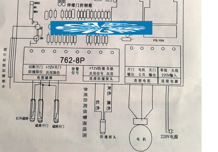 定做晶源伸缩门用控制器jy301c1电动门电路板遥控平移门电机控制箱