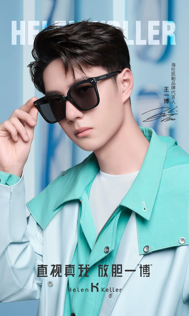 镜太阳镜开车男防紫外线司机驾驶h2211h01全色灰片亮黑框王一博同款