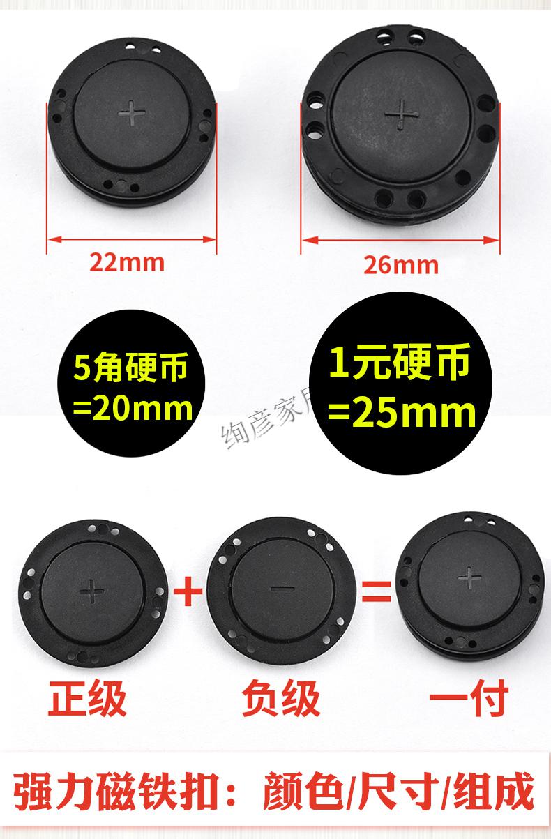 扣子配件金属浅金色手缝按扣纽扣扣子 黑色22mm/26mm【各1付】 针线