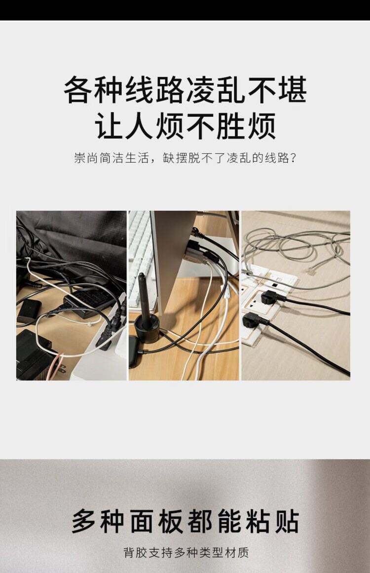 8，廚房收納繞線器家用電器理線器插頭固定器纏繞線夾電源線整理 黑色五個裝-送飯勺支架