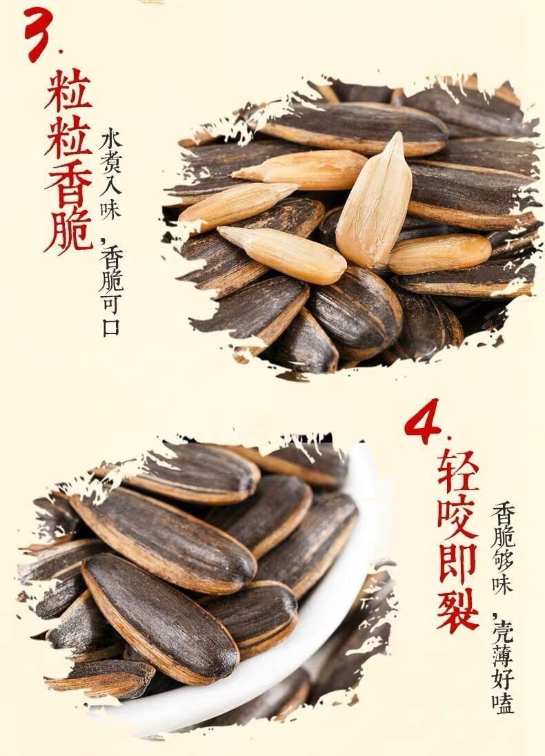 洽洽原香瓜子90150g五香160g混装葵花籽炒货毛嗑休闲零食发五香味90g
