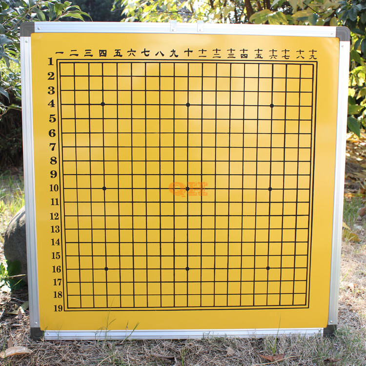 博圣棋礼 围棋教学棋盘套装 磁性围棋支架挂盘 80cm棋盘 单面围棋教学