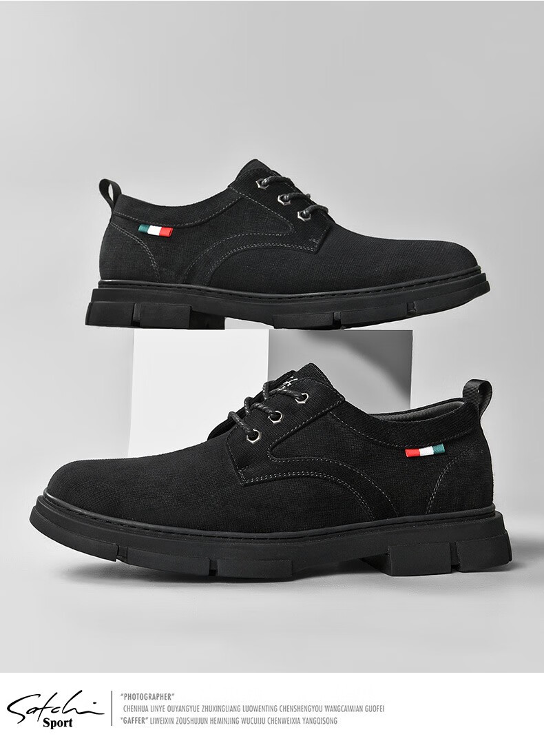 沙驰运动男鞋新款布鞋男士日常百搭商务休闲鞋低帮系带小黑鞋子男