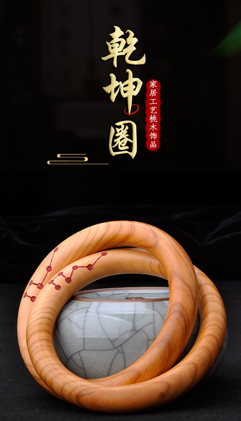 乾坤圈手镯枣木雷击木手镯乾坤圈桃木枣木乾坤阴阳圈阴阳环阴阳镯