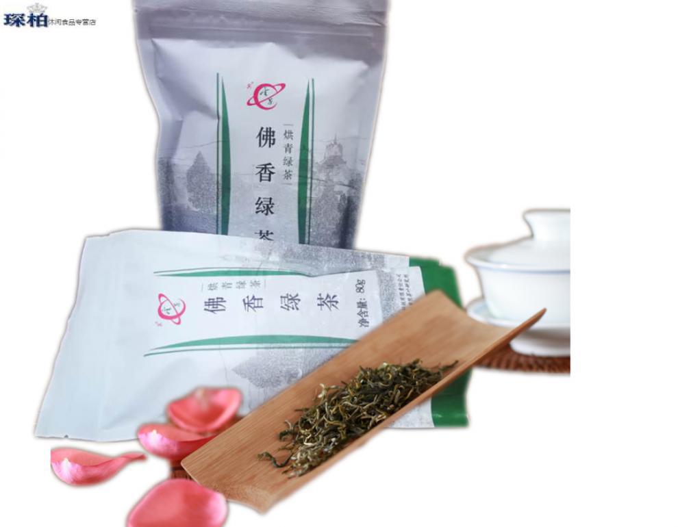 佛香绿茶云南省农业科学院茶叶研究所出品80g