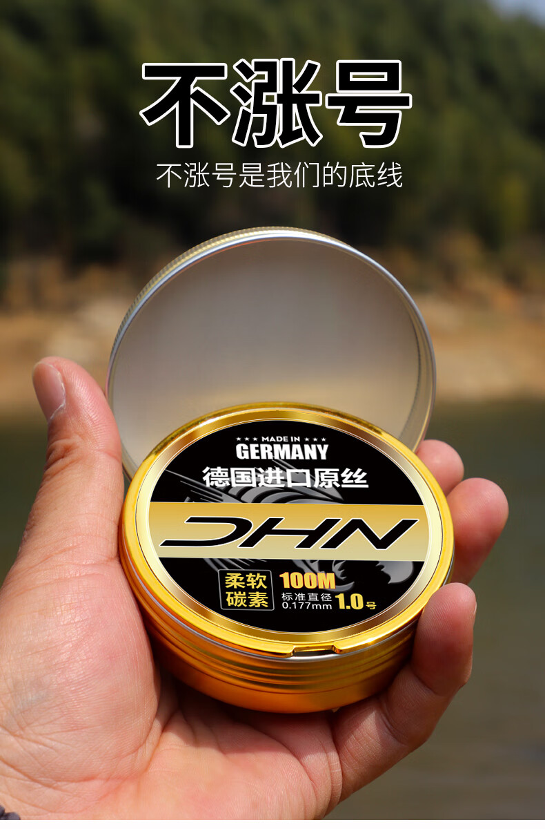 美人鱼官网同款前导线路亚碳线子线鱼线主线海钓纯碳素线防咬进口大物