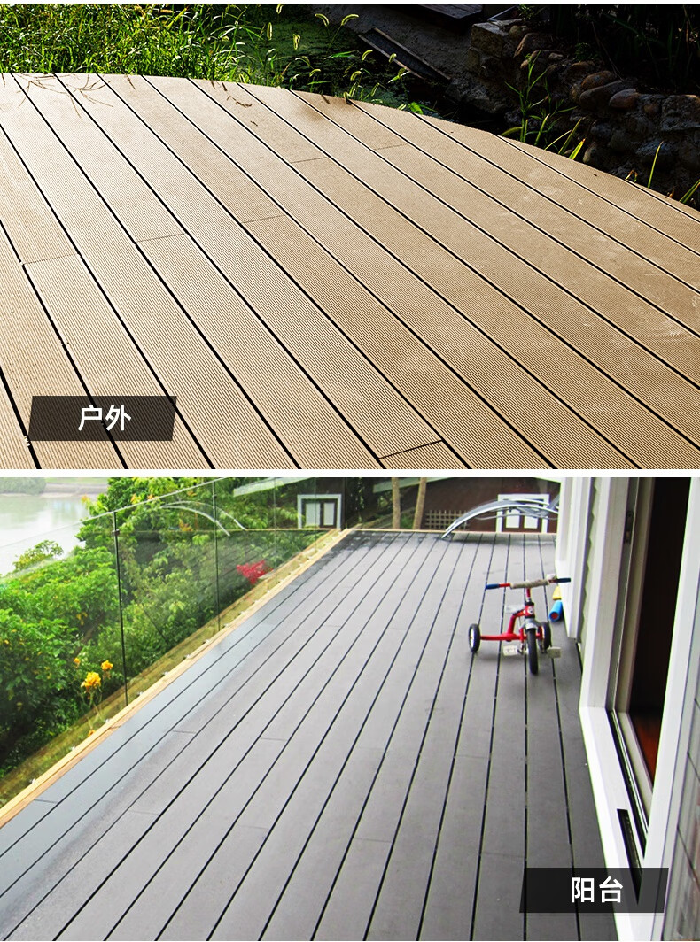 塑木地板户外塑木板庭院共济木塑板材室外防腐木防水板露台生态木 浅