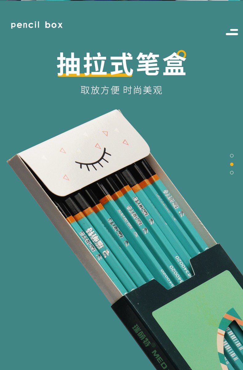 瑞萌特炭笔 速写素描软炭笔 美术生专用瑞蒙特碳笔软性中硬性铅笔