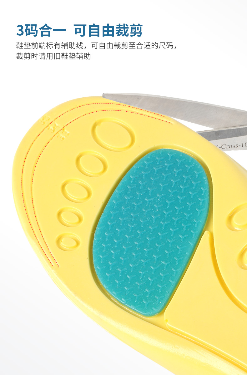 儿童足弓矫正鞋垫扁平足内八字外翻幼儿宝宝支撑足弓垫o型x型腿2双装