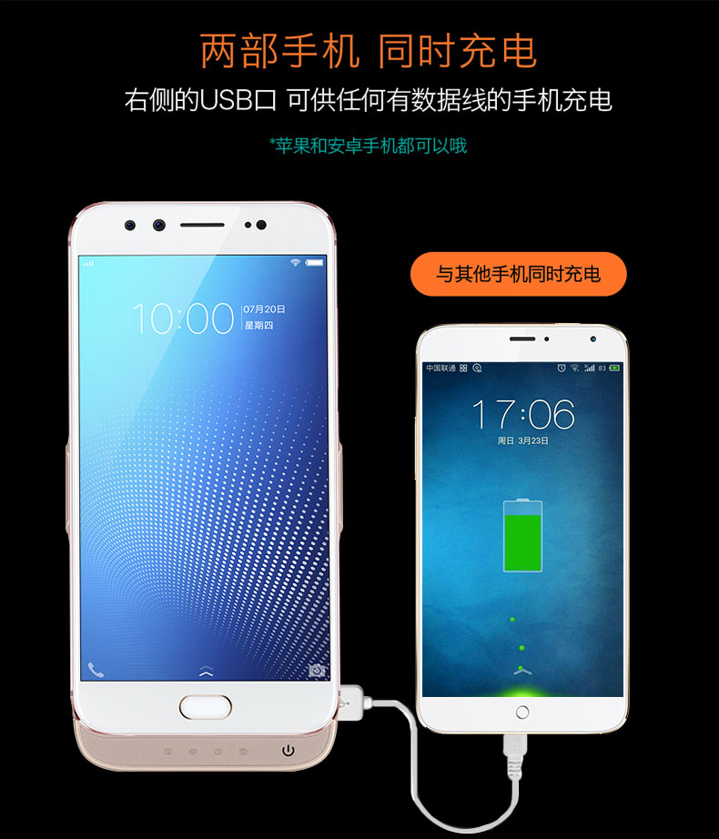 vivo x9s手機背夾電池x9splus移動電源充電寶手機殼無線快充電器 x9s