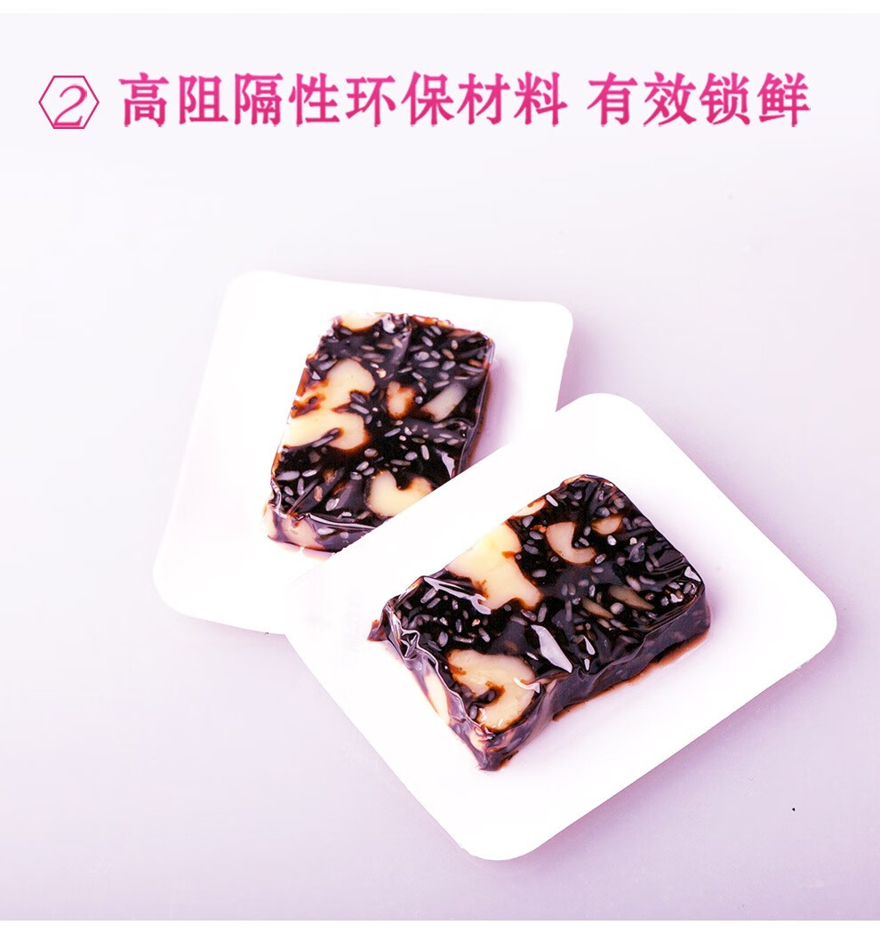 东阿阿胶出品 桃花姬 阿胶糕 300g 图17