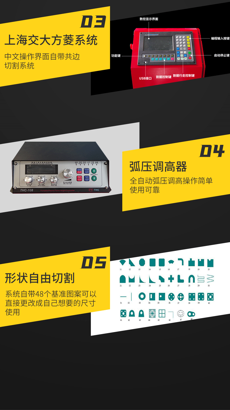 便携式数控等离子切割机火焰两用一体机小蜜蜂配件220v钢板工业级163m