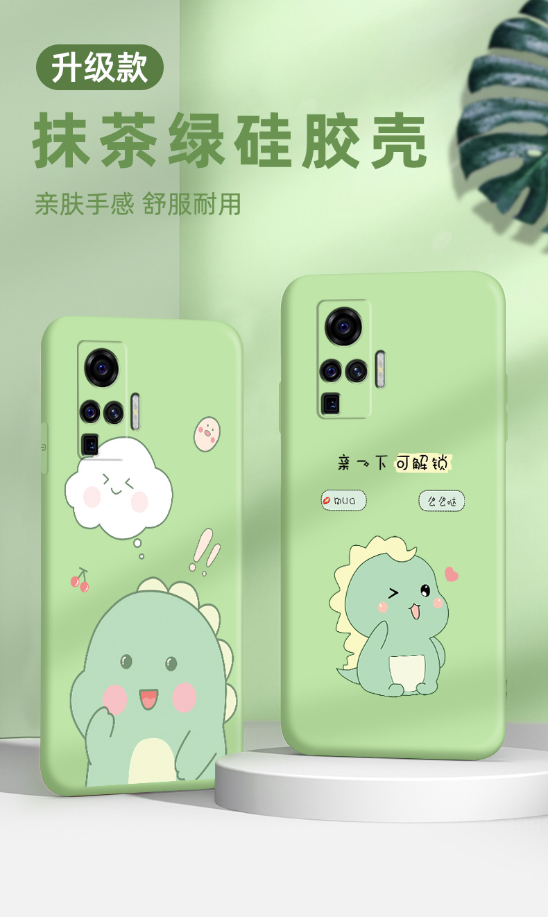 抹茶绿vivox50pro手机壳vivo x50pro卡通硅胶套x50pro全包镜头步步高