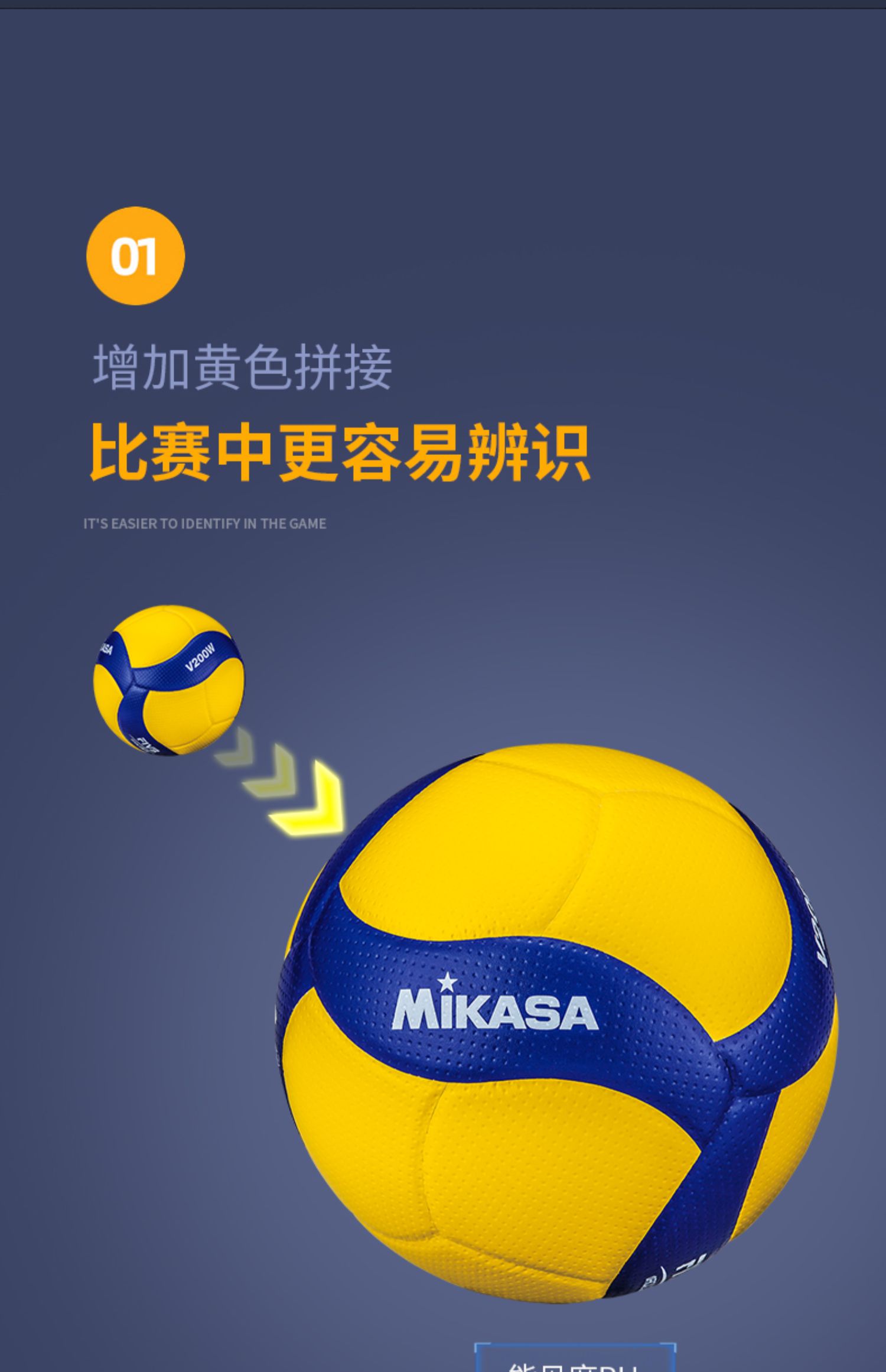 mikasa排球 mikasa米卡萨排球中生比赛大学生硬排mva200软v200w v300w