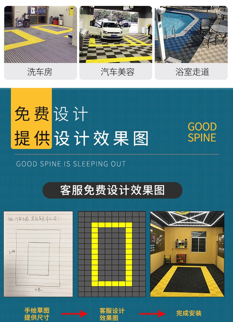 18公分洗车房地格栅4s店洗车场地漏加厚拼接塑料隔板防滑垫巨格灰色