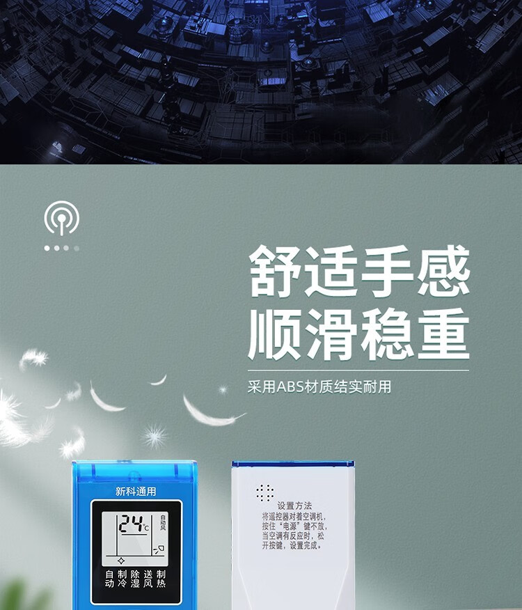 都想利适用于shinco新科空调遥控器万能通用柜机挂机kfrd35gwh3版新科