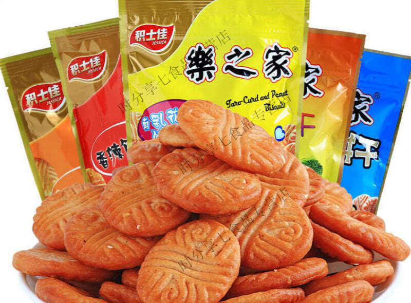 5袋积士佳乐之家花生饼干200g香辣南乳海苔日式味休闲零食烧烤味5袋