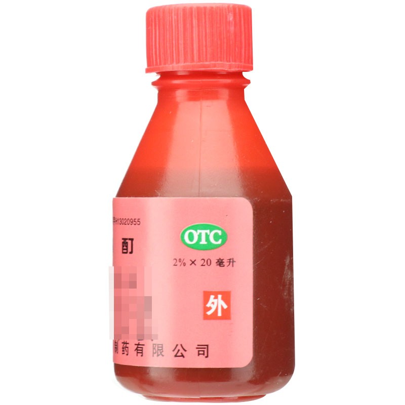 金钟碘酊220ml瓶皮肤感染消毒药小瓶1盒装