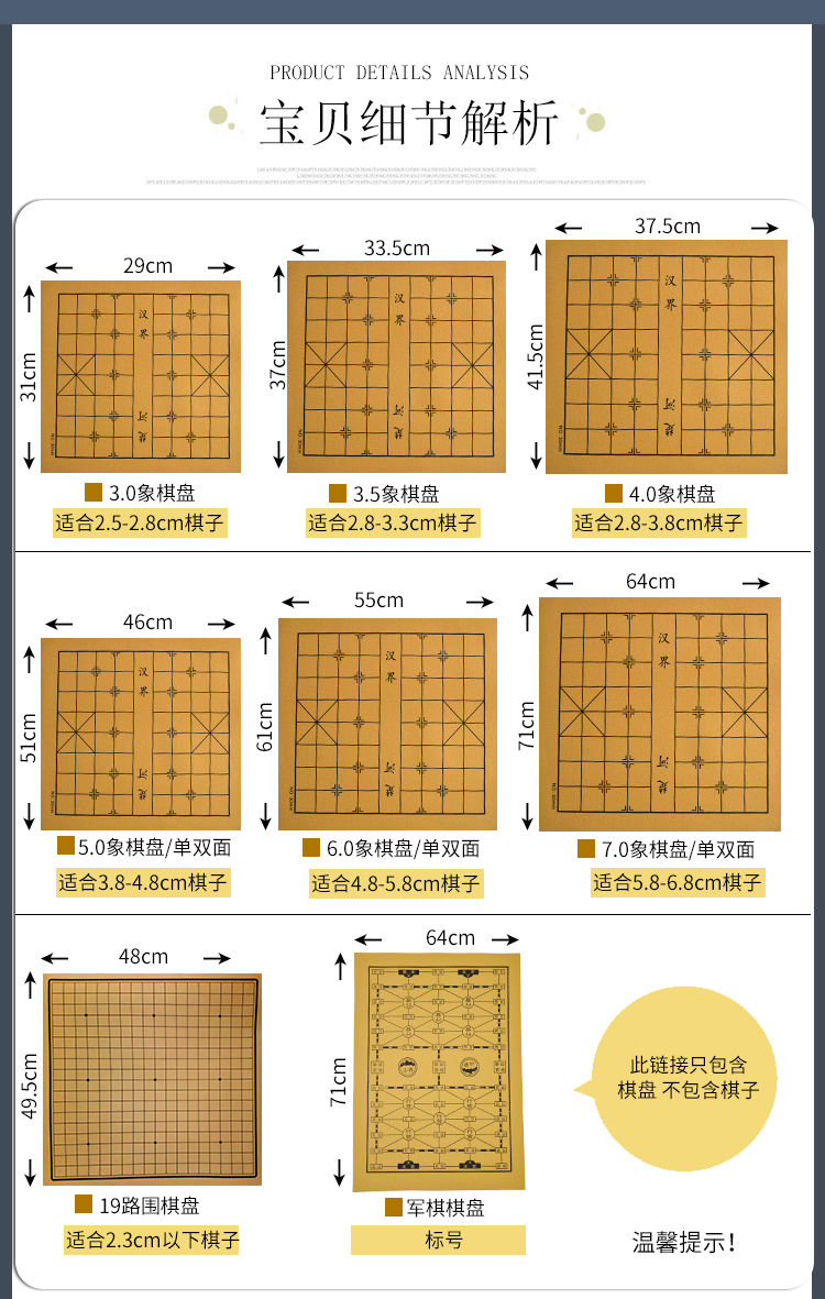 中國象棋圍棋棋盤皮革摺疊雙面不含棋絨布五子棋盤圖紙軟布棋盤布 4.