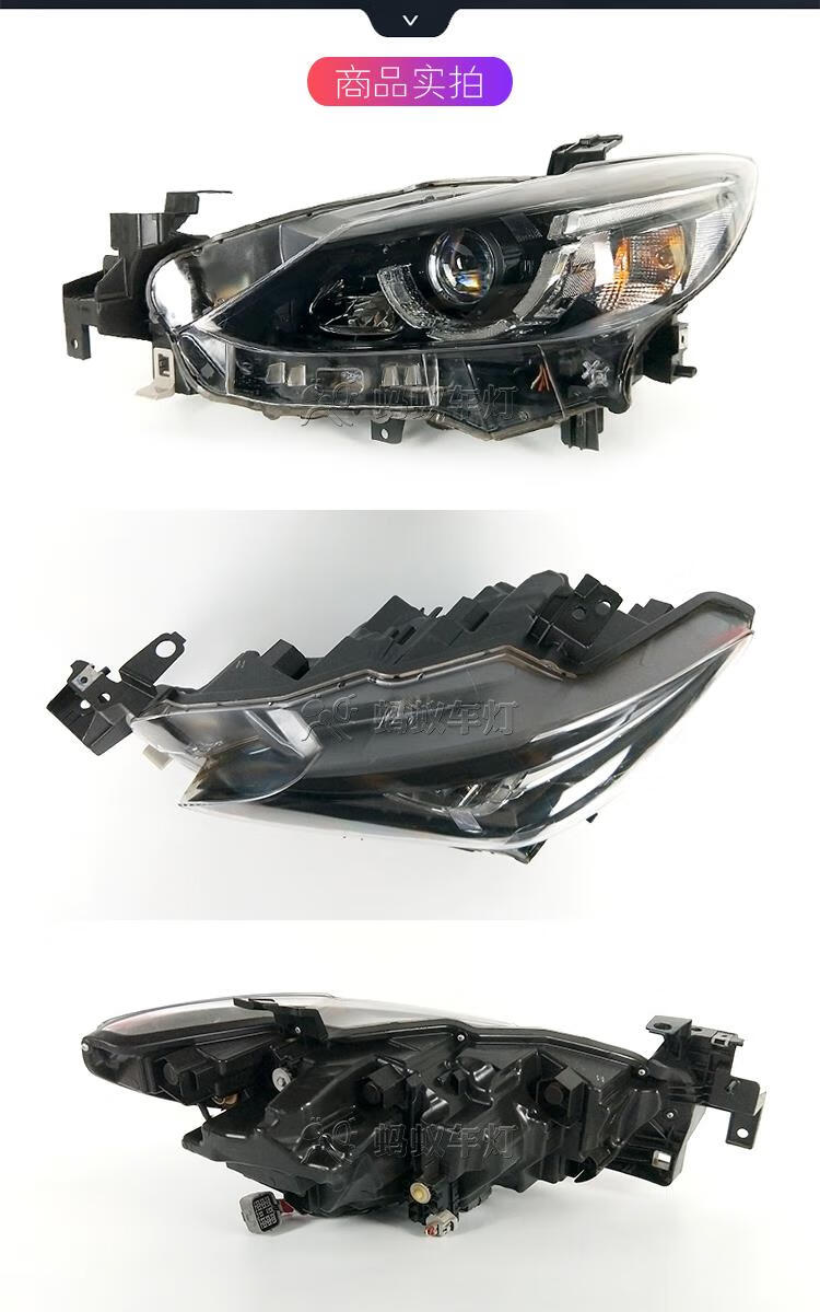 适用于适用于171819款阿特兹低配改装高配led大灯总成21款22款新老款