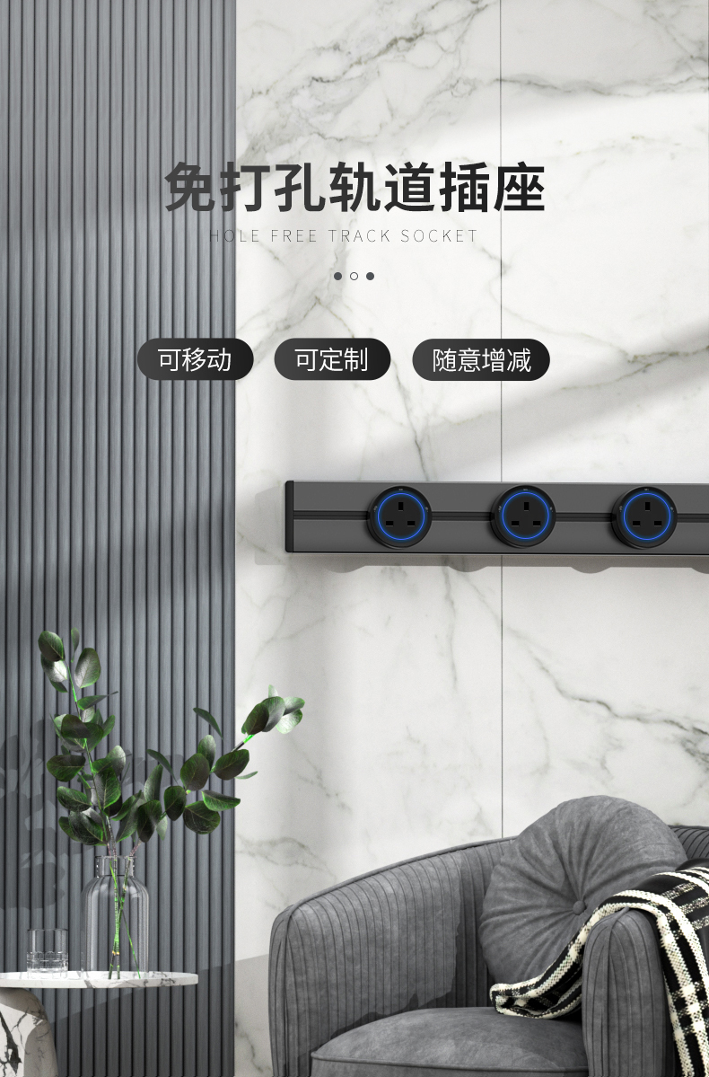 小米mi磁吸轨道插座同款曲顿可移动电力明装轨道插座无线英式13a三孔