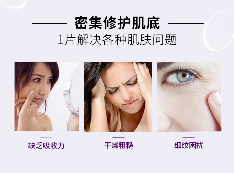欧莱雅面膜女士青春密码酵素精华鲜注面膜黑精华面膜肌底液女补水保湿 5片 散装