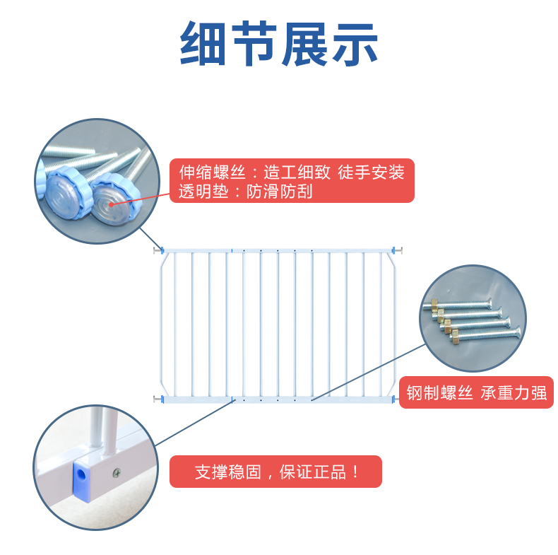 宝贝适（babysafe）儿童窗户护栏防盗网窗栏阳台保护栏安全围栏飘窗防护 