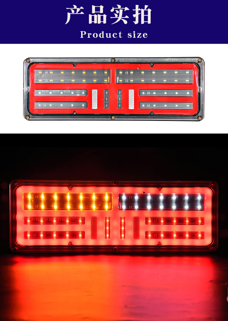 24v江淮货车后尾灯jac格尔发亮剑威铃骏铃康玲帅铃转向尾灯总成升级款