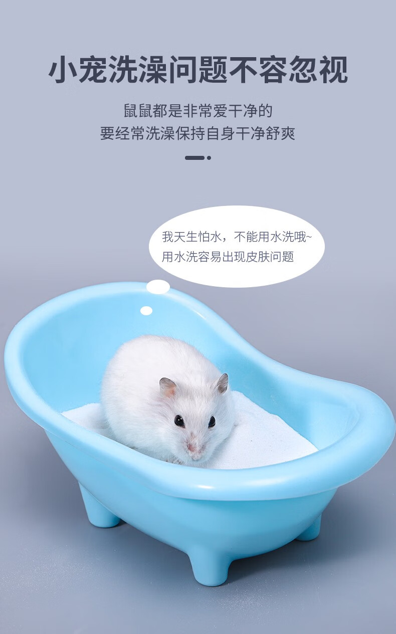威毕仓鼠浴沙金丝熊沐浴沙洗澡砂仓鼠尿沙浴用品 沙柠檬味1200克/瓶