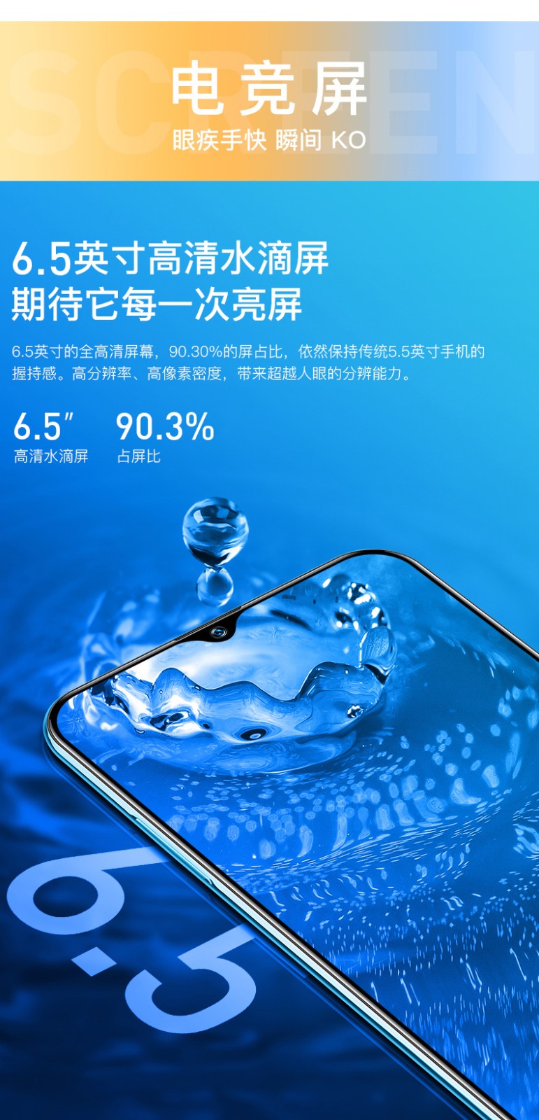 金立k8pro参数图片