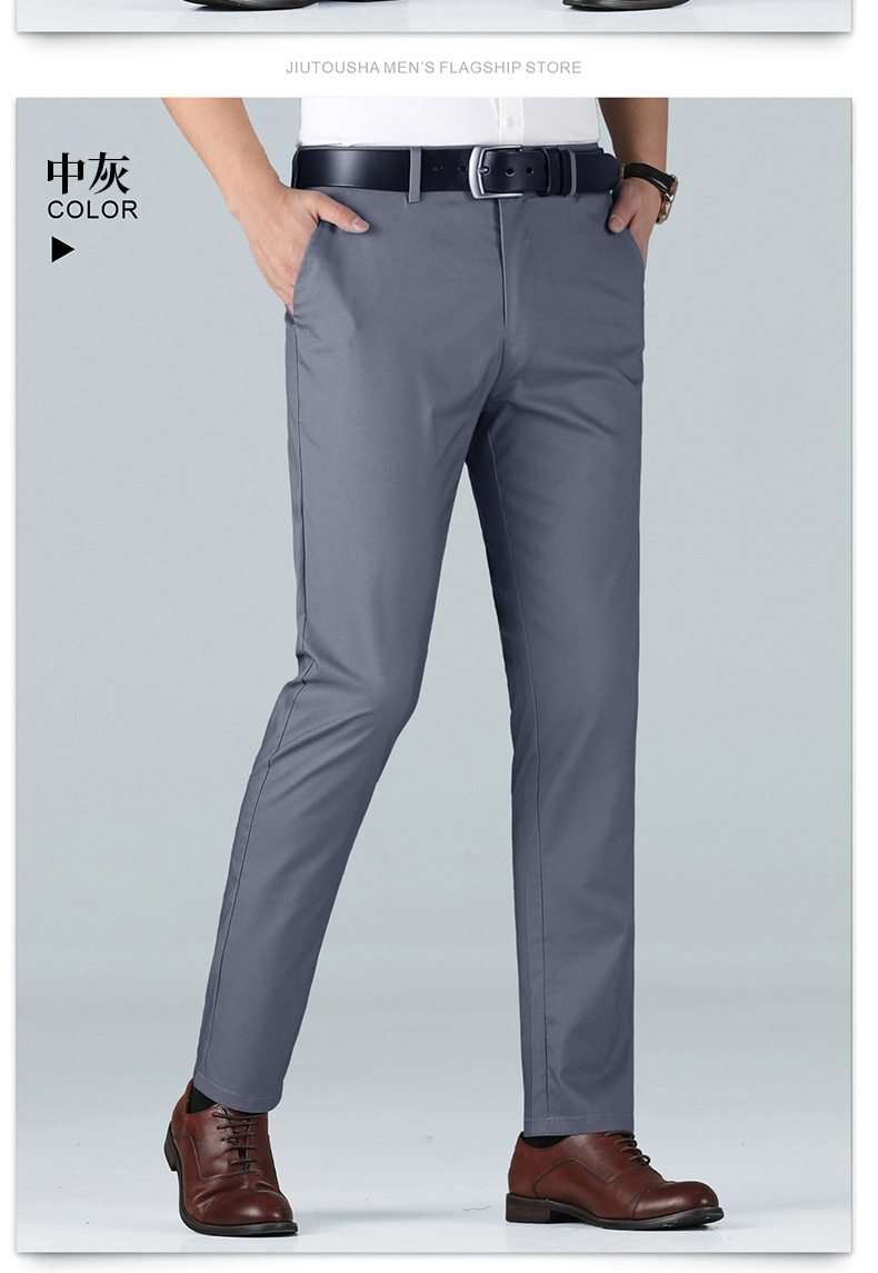 培蒙休闲裤男春秋季薄款时尚潮商务休闲2022春秋装透气直筒长裤子青年