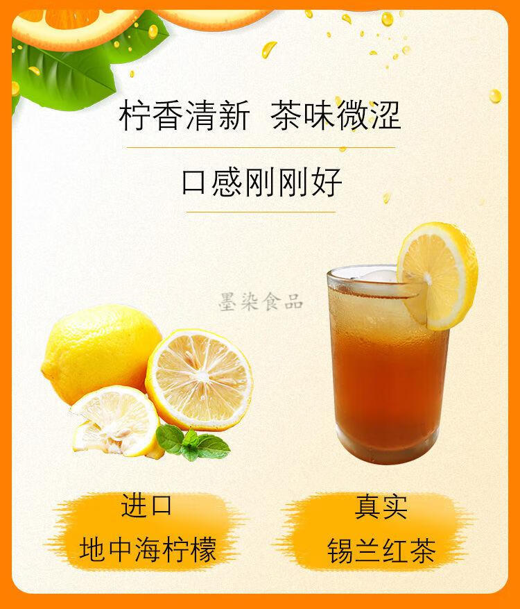 维京熊爆汁柠檬茶 御茶王进口四季春绿茶网红好喝的瓶装饮料 御茶王爆