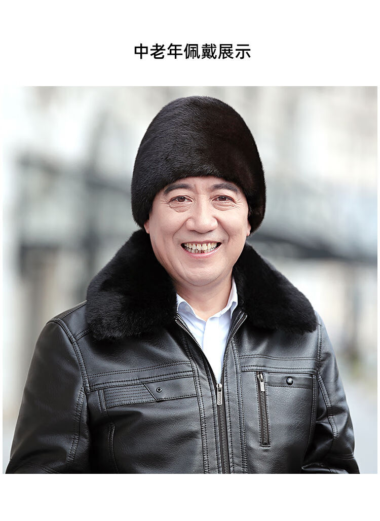 帽子男中老年人老头冬天户外整貂皮草帽保暖貂皮帽子爸爸棉毛叼毛刁皮