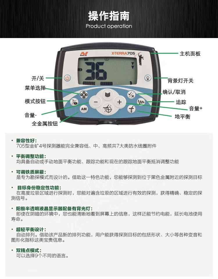 地下金属探测器原装进口觅宝minelab505705600800稳定抗噪智能型探宝