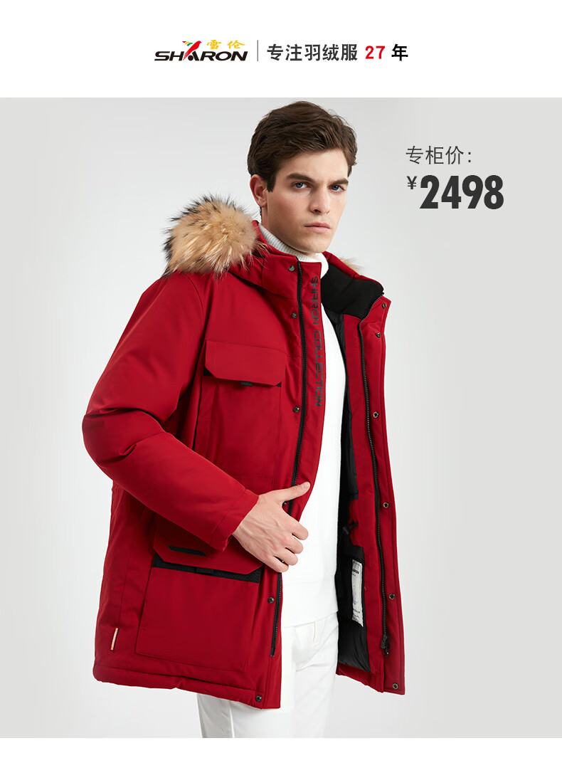 雪伦反季羽绒服男女中长款加厚鹅绒大貉子毛领秋冬外套男派克服情侣款