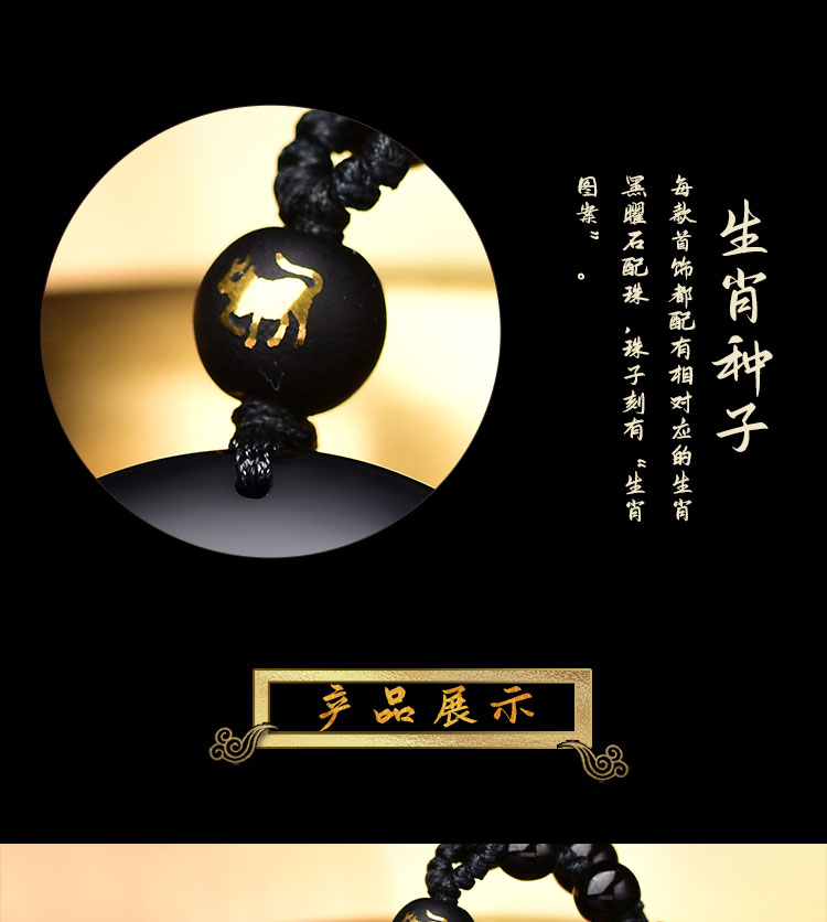 易明居2021年属牛化太岁福鼠送祥吉灵鼠赐瑞黑曜石平安扣吊坠 灵鼠赐