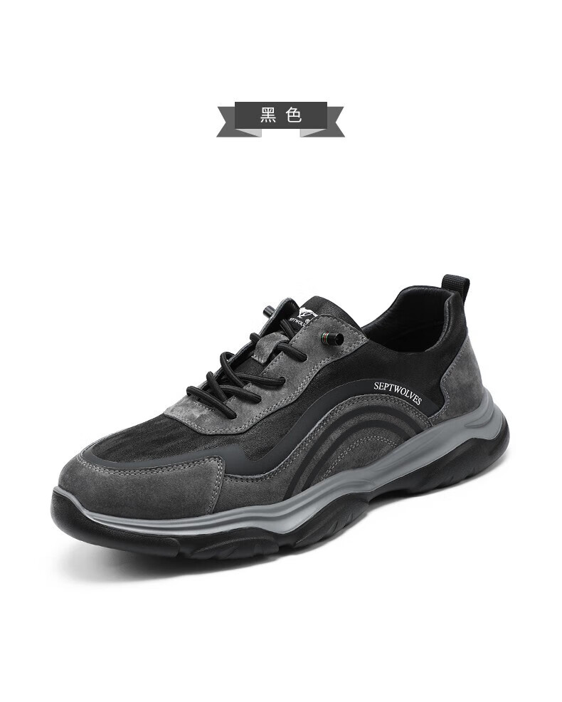 七匹狼鞋子男鞋休闲鞋 秋季新款男士运动鞋 潮流百搭时尚真皮鞋 ydx