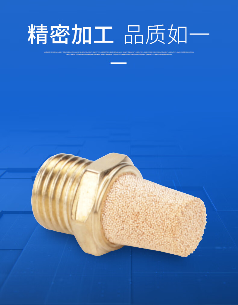 亚德客通用型全铜消声器bsl 01 Bsl 02 Bsl 03 Bsl 04消音器bsl 01 1分 图片价格品牌报价 京东