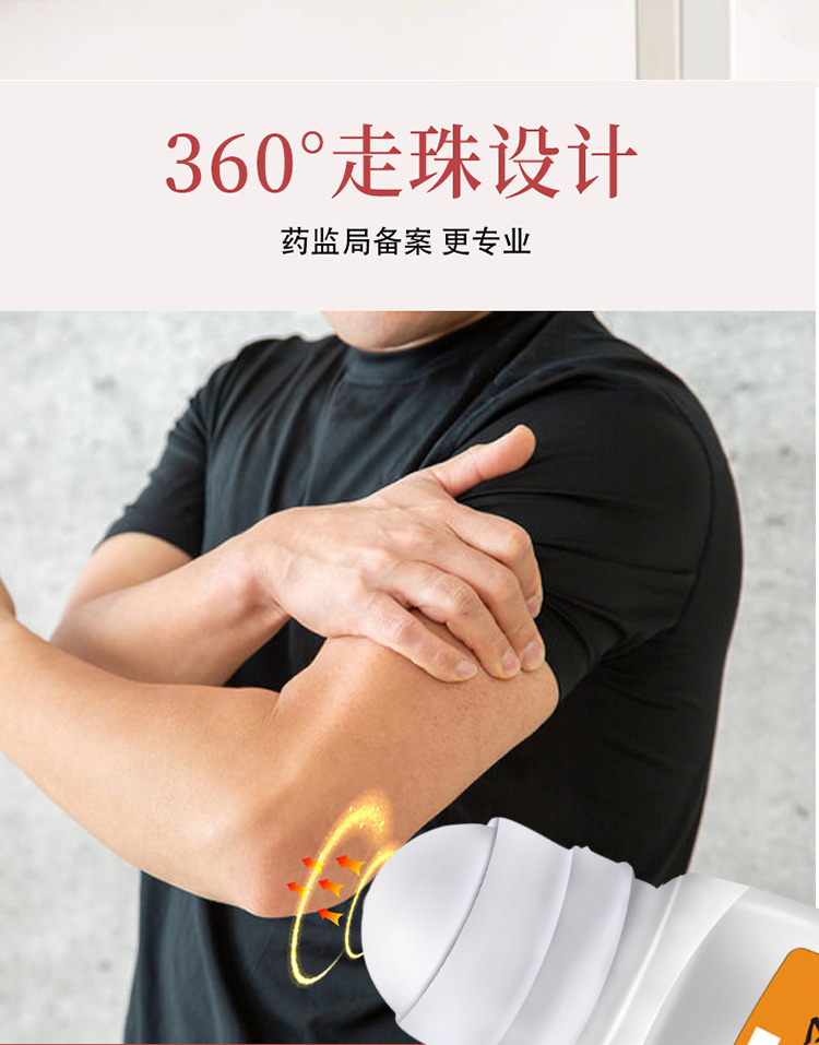 日本网球肘专用贴胳膊肘关节肿胀肘外侧疼痛抬臂困难冷敷凝胶一盒装