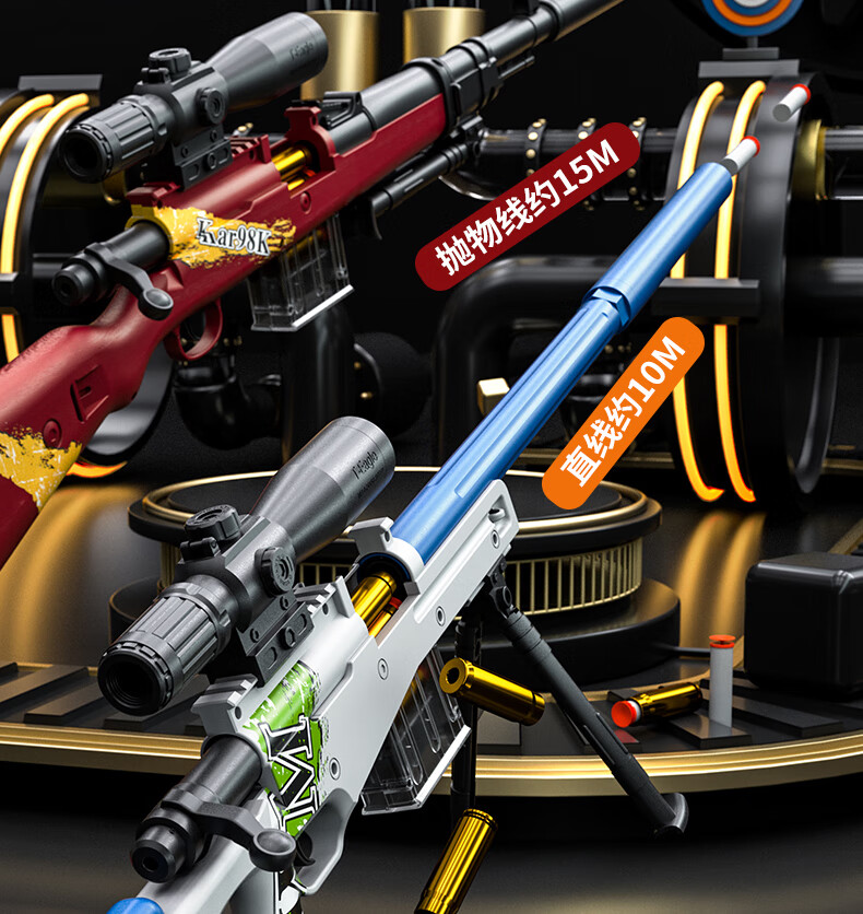 儿童玩具枪狙步抢812软弹枪可发射抛壳吃鸡玩具突击步抢男孩新年生日