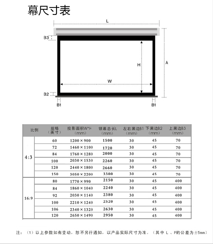 opd奥普达高清投影幕布投影仪自锁幕投影机手动屏幕白塑120英寸43自锁