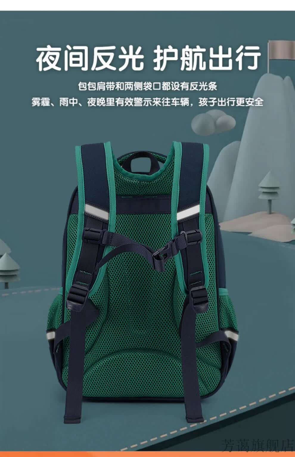 乐同书包 letopo乐同书包儿童书包小学生男童超轻便1-3-6年级女孩