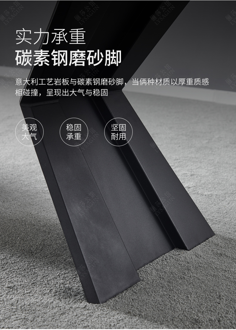 6m餐桌 碳素钢脚 进口岩板 三色可选【图