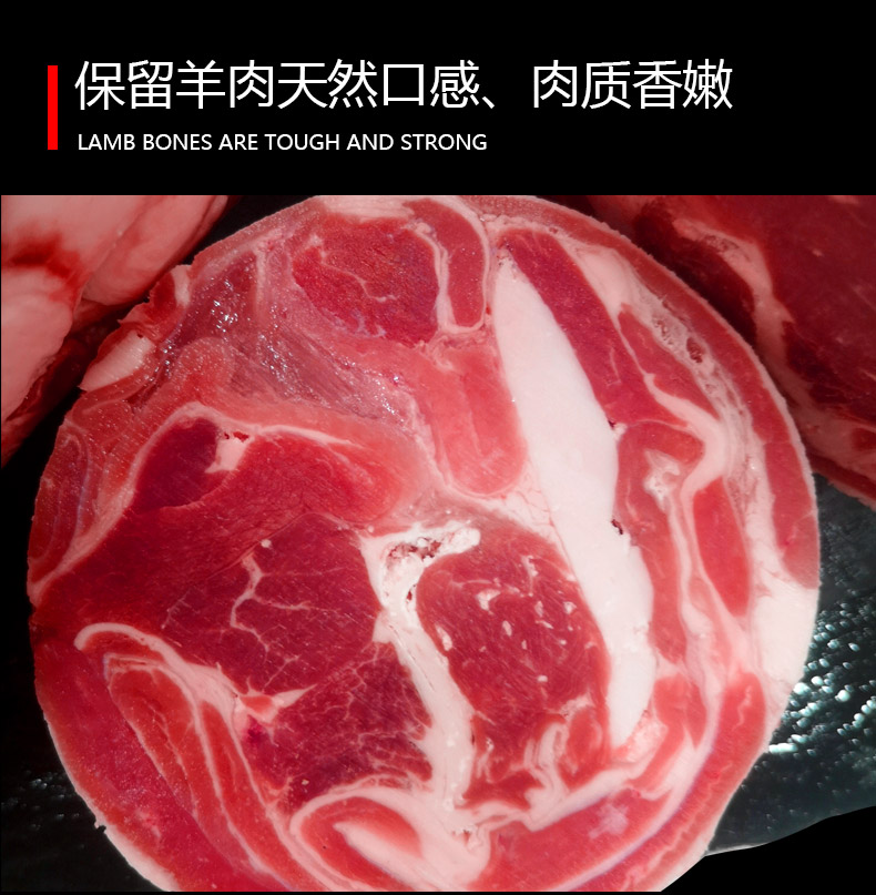 沙葱羊肉卷图片图片