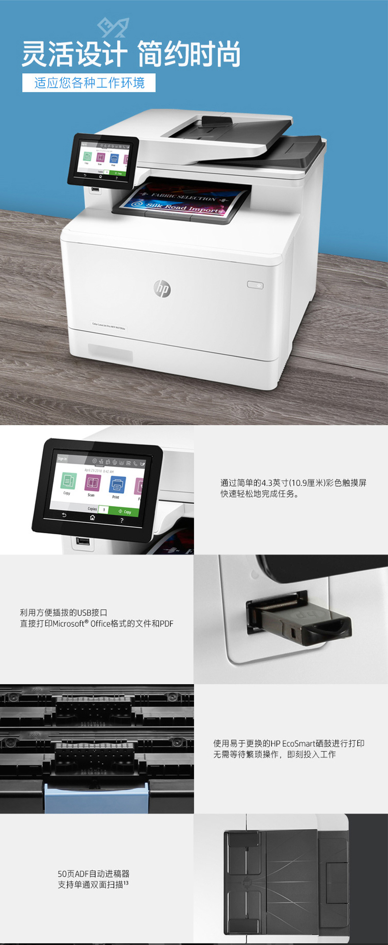 二手95新惠普hpm479fdw专业级彩色激光多功能一体机无线自动双面打印