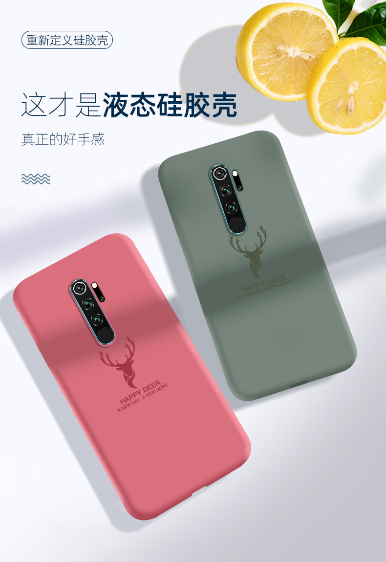 紅米note8pro【麋鹿版暗夜綠】送鋼化膜【圖片 價格