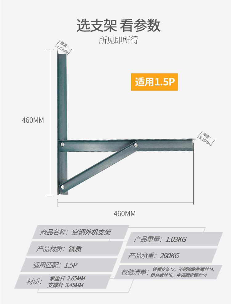 角钢支架的画法cad图图片